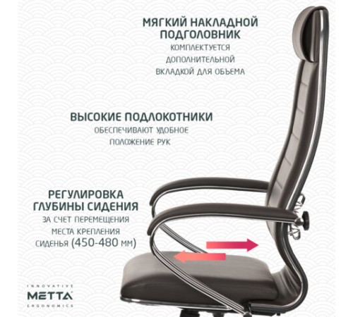Кресло офисное МЕТТА "К-29" хром, экокожа, сиденье и спинка мягкие, темно-коричневое Кресло офисное МЕТТА "К-29" хром, экокожа, сиденье и спинка мягкие, темно-коричневое