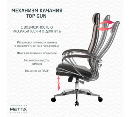 Кресло офисное МЕТТА "К-29" хром, экокожа, сиденье и спинка мягкие, темно-коричневое Кресло офисное МЕТТА "К-29" хром, экокожа, сиденье и спинка мягкие, темно-коричневое