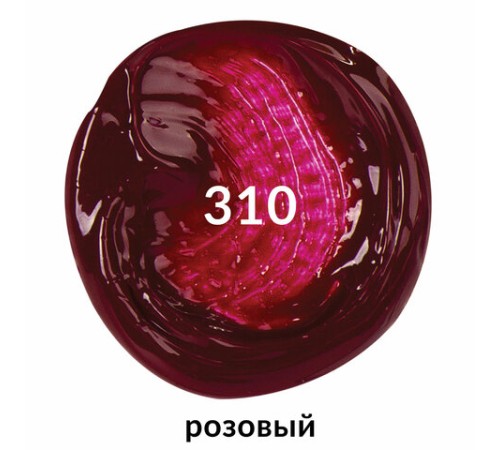 Краска акриловая художественная BRAUBERG ART CLASSIC, туба 75 мл, РОЗОВАЯ, 191085