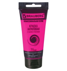 Краска акриловая художественная BRAUBERG ART CLASSIC, туба 75 мл, ПЕРСИКОВАЯ КРАСНАЯ, 191087