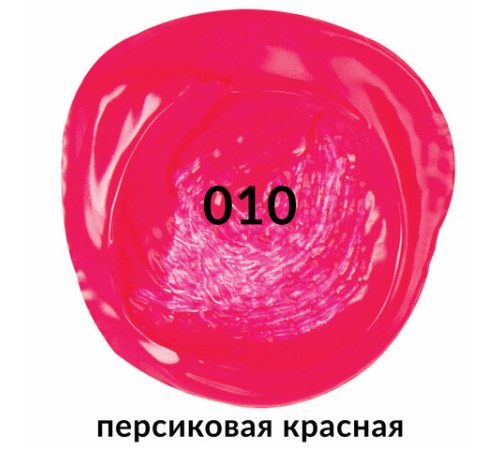 Краска акриловая художественная BRAUBERG ART CLASSIC, туба 75 мл, ПЕРСИКОВАЯ КРАСНАЯ, 191087