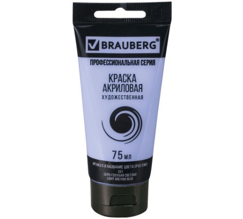 Краска акриловая художественная BRAUBERG ART CLASSIC, туба 75 мл, СЕРО-ГОЛУБАЯ СВЕТЛАЯ, 191091