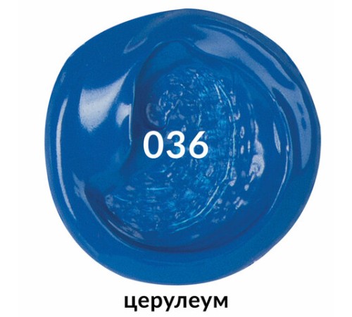 Краска акриловая художественная BRAUBERG ART CLASSIC, туба 75 мл, ЦЕРУЛЕУМ, 191093