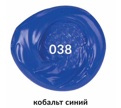 Краска акриловая художественная BRAUBERG ART CLASSIC, туба 75мл, КОБАЛЬТ СИНИЙ, 191094