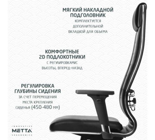 Кресло офисное МЕТТА "К-29-2D" хром, экокожа, сиденье и спинка мягкие, черное Кресло офисное МЕТТА "К-29-2D" хром, экокожа, сиденье и спинка мягкие, черное