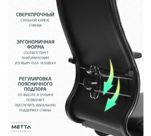 Кресло офисное МЕТТА "К-29-2D" хром, экокожа, сиденье и спинка мягкие, черное Кресло офисное МЕТТА "К-29-2D" хром, экокожа, сиденье и спинка мягкие, черное