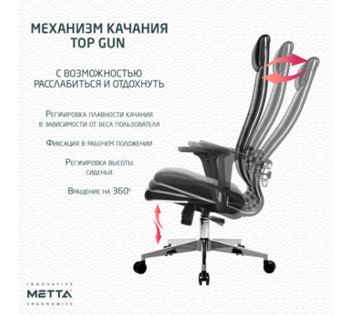 Кресло офисное МЕТТА "К-29-2D" хром, экокожа, сиденье и спинка мягкие, черное Кресло офисное МЕТТА "К-29-2D" хром, экокожа, сиденье и спинка мягкие, черное