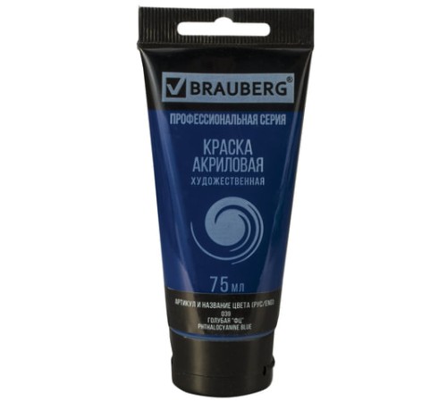 Краска акриловая художественная BRAUBERG ART CLASSIC, туба 75мл, ГОЛУБАЯ 
