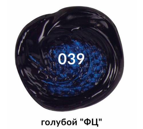 Краска акриловая художественная BRAUBERG ART CLASSIC, туба 75мл, ГОЛУБАЯ 