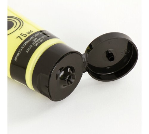 Краска акриловая художественная BRAUBERG ART CLASSIC, туба 75мл, ЖЕЛТО-ЗЕЛЕНАЯ СВЕТЛАЯ, 191098