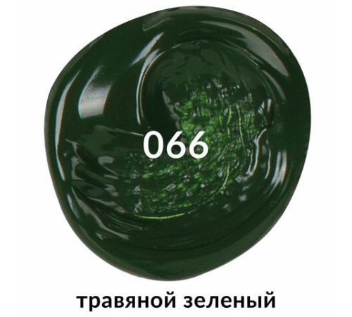 Краска акриловая художественная BRAUBERG ART CLASSIC, туба 75 мл, ТРАВЯНАЯ ЗЕЛЕНАЯ, 191103