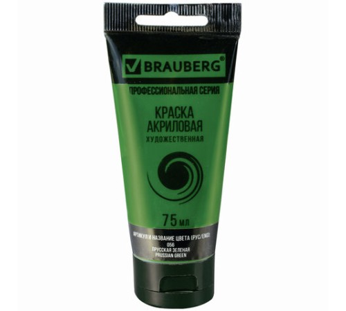 Краска акриловая художественная BRAUBERG ART CLASSIC, туба 75 мл, ПРУССКАЯ ЗЕЛЕНАЯ, 191105