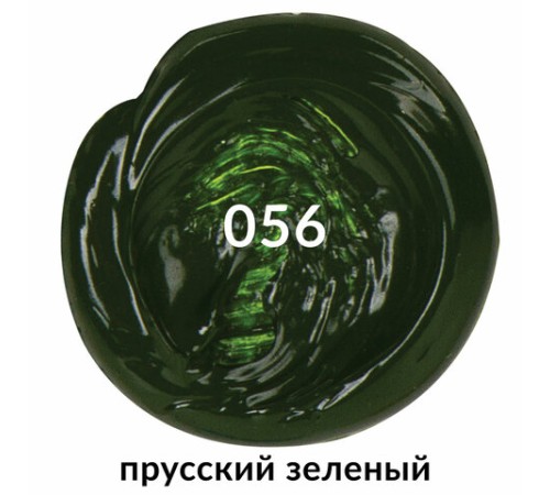 Краска акриловая художественная BRAUBERG ART CLASSIC, туба 75 мл, ПРУССКАЯ ЗЕЛЕНАЯ, 191105