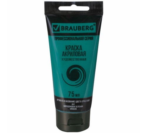 Краска акриловая художественная BRAUBERG ART CLASSIC, туба 75мл, ВИРИДОНОВАЯ ЗЕЛЕНАЯ, 191107