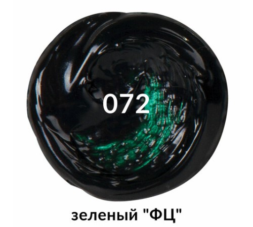 Краска акриловая художественная BRAUBERG ART CLASSIC, туба 75мл, ЗЕЛЕНАЯ 