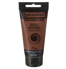 Краска акриловая художественная BRAUBERG ART CLASSIC, туба 75 мл, СИЕНА ЖЖЕНАЯ, 191111