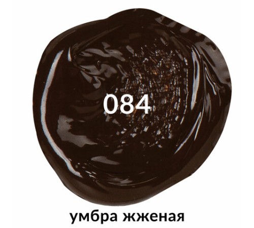 Краска акриловая художественная BRAUBERG ART CLASSIC, туба 75мл, УМБРА ЖЖЕНАЯ, 191113