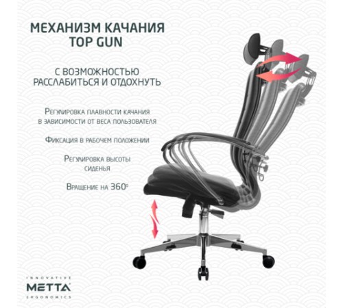 Кресло офисное МЕТТА "К-32" хром, экокожа, подголовник, сиденье и спинка мягкие, черное Кресло офисное МЕТТА "К-32" хром, экокожа, подголовник, сиденье и спинка мягкие, черное