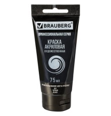 Краска акриловая художественная BRAUBERG ART CLASSIC, туба 75 мл, ЧЕРНАЯ, 191116