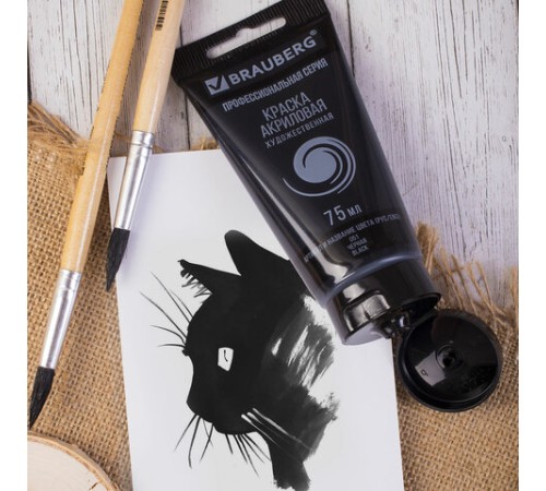 Краска акриловая художественная BRAUBERG ART CLASSIC, туба 75 мл, ЧЕРНАЯ, 191116