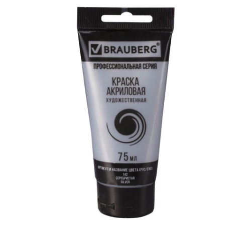 Краска акриловая художественная BRAUBERG ART CLASSIC, туба 75 мл, СЕРЕБРИСТАЯ, 191117