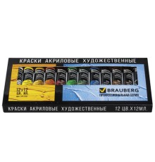 Краски акриловые художественные BRAUBERG ART CLASSIC, НАБОР 12 цветов по 12 мл, в тубах, 191122