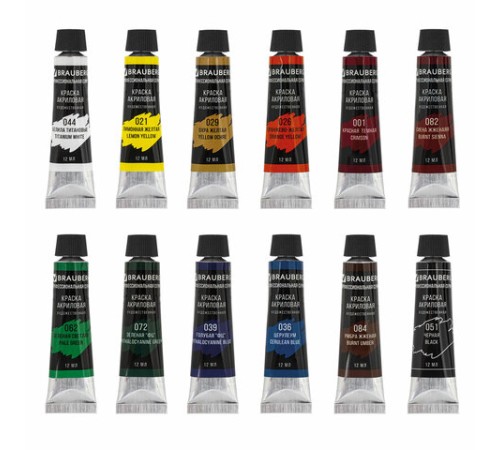 Краски акриловые художественные BRAUBERG ART CLASSIC, НАБОР 12 цветов по 12 мл, в тубах, 191122
