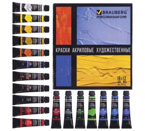 Краски акриловые художественные BRAUBERG ART CLASSIC, НАБОР 18 цветов по 12 мл, в тубах, 191123