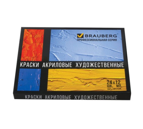 Краски акриловые художественные BRAUBERG ART CLASSIC, НАБОР 24 цвета по 12 мл, в тубах, 191124