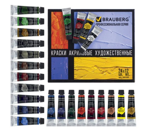 Краски акриловые художественные BRAUBERG ART CLASSIC, НАБОР 24 цвета по 12 мл, в тубах, 191124