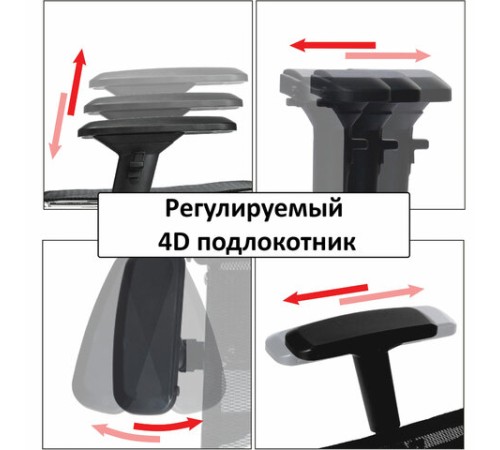 Кресло офисное МЕТТА "SAMURAI" Black Edition, сверхпрочная сетка, регулируемое, черное Кресло офисное МЕТТА "SAMURAI" Black Edition, сверхпрочная сетка, регулируемое, черное