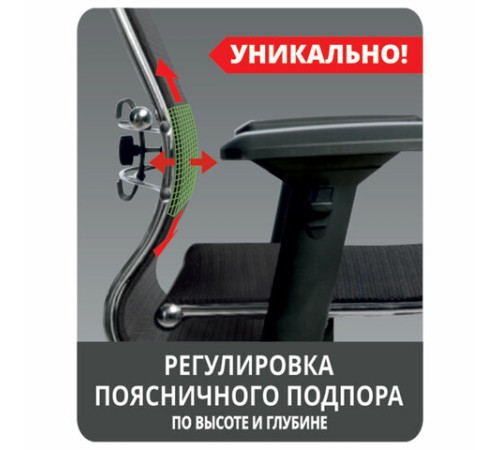 Кресло офисное МЕТТА "SAMURAI" Black Edition, сверхпрочная сетка, регулируемое, черное Кресло офисное МЕТТА "SAMURAI" Black Edition, сверхпрочная сетка, регулируемое, черное