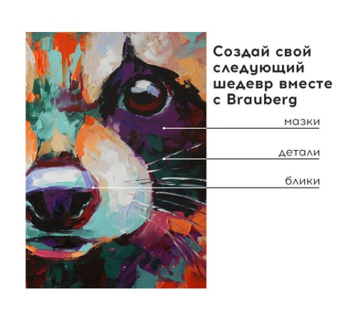 Краски акриловые художественные BRAUBERG ART DEBUT, НАБОР 12 цветов по 12 мл, в тубах, 191125