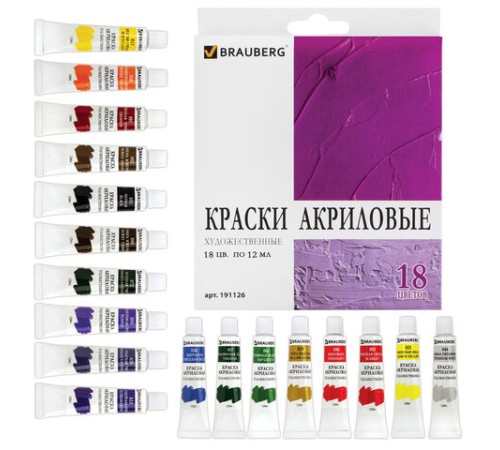 Краски акриловые художественные BRAUBERG ART DEBUT, НАБОР 18 цветов по 12 мл, в тубах, 191126