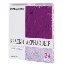 Краски акриловые художественные BRAUBERG ART DEBUT, НАБОР 24 цвета по 12 мл, в тубах, 191127