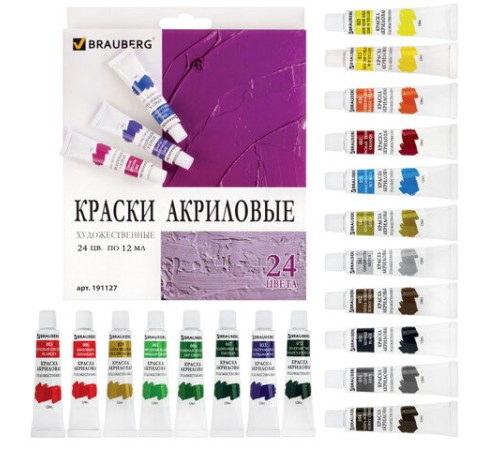 Краски акриловые художественные BRAUBERG ART DEBUT, НАБОР 24 цвета по 12 мл, в тубах, 191127