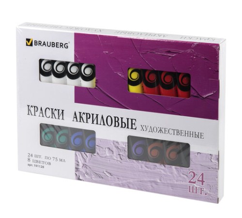 Краски акриловые художественные BRAUBERG ART DEBUT, НАБОР 24 шт. по 75 мл, 8 цветов, в тубах, 191128