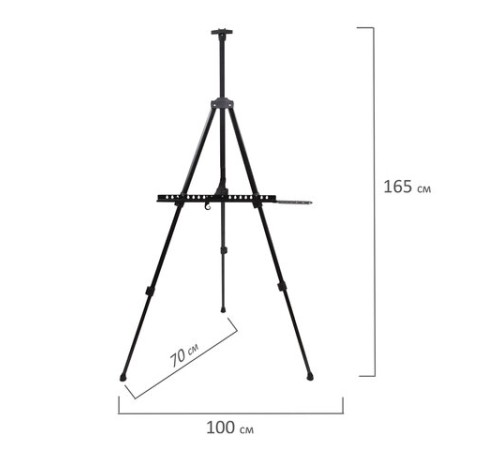 Мольберт алюминиевый BRAUBERG ART CLASSIC, тренога, переносной, с чехлом, разлож. 100х165х70, 191280