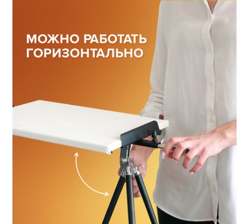 Мольберт полевой металлический BRAUBERG ART CLASSIC, тренога, переносной, разлож.92х203х92см, 191282