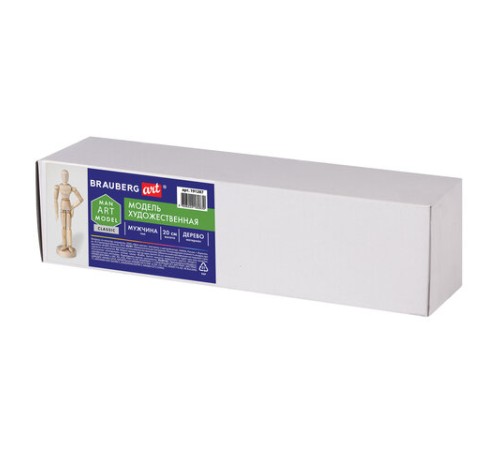 Манекен человека художественный BRAUBERG ART CLASSIC, мужской, дерево, высота 20 см., 191287