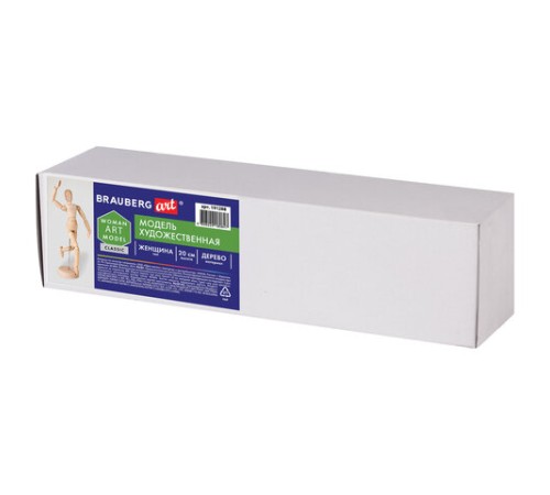 Манекен человека художественный BRAUBERG ART CLASSIC, женский, дерево, высота 20 см., 191288