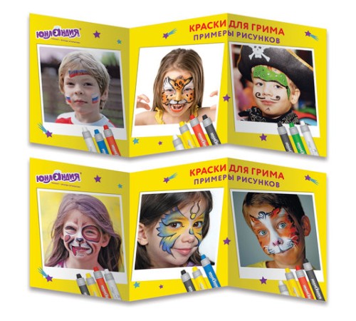 Краски для грима (аквагрим) ЮНЛАНДИЯ, НАБОР 6 цветов, яркие цвета, для лица и тела, смываются водой, 191307
