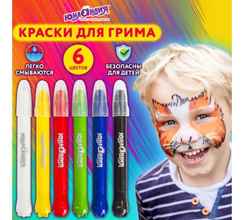 Краски для грима (аквагрим) ЮНЛАНДИЯ, НАБОР 6 цветов, яркие цвета, для лица и тела, смываются водой, 191307
