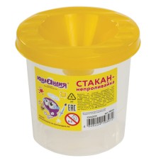 Стакан-непроливайка ЮНЛАНДИЯ, желтая крышка, 191311