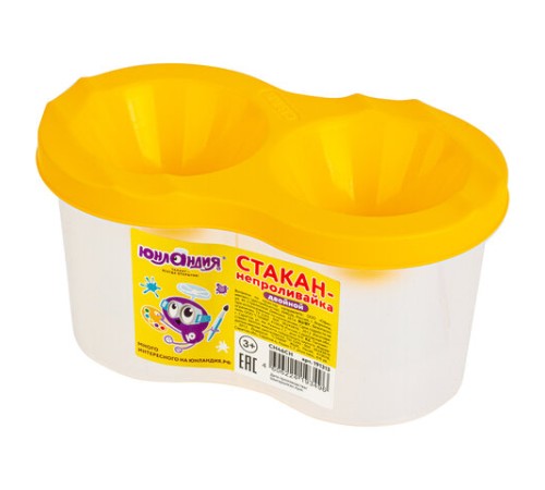 Стакан-непроливайка ЮНЛАНДИЯ, двойной, желтая крышка, 191313