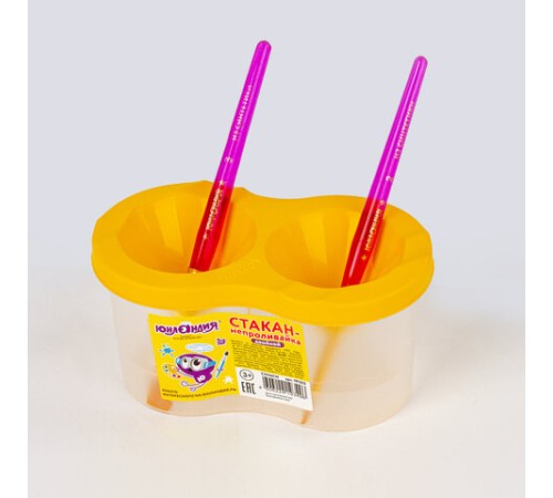 Стакан-непроливайка ЮНЛАНДИЯ, двойной, желтая крышка, 191313