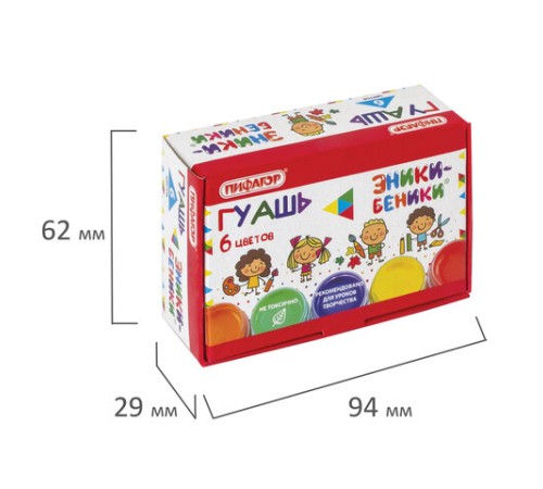 Гуашь ПИФАГОР ЭНИКИ-БЕНИКИ