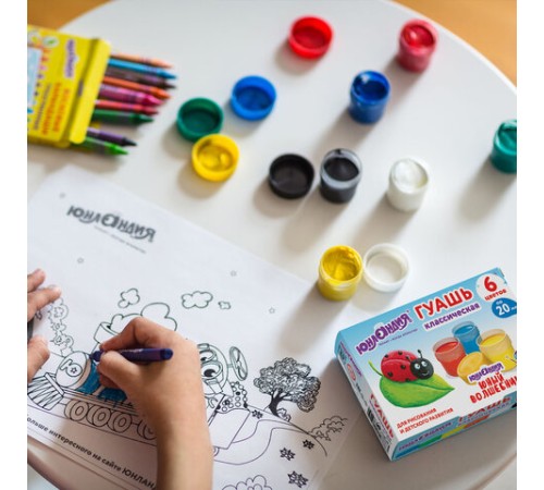 Гуашь ЮНЛАНДИЯ 