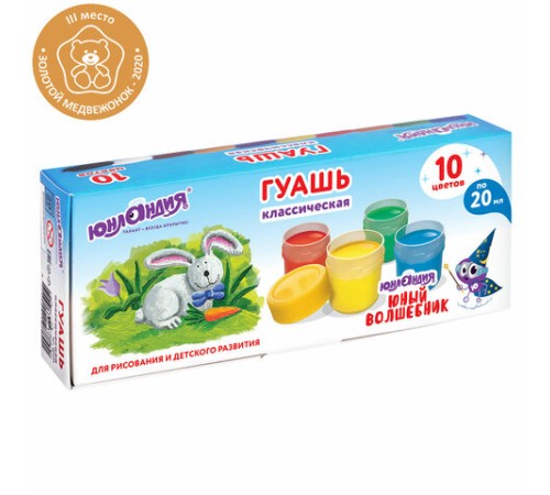 Гуашь ЮНЛАНДИЯ 