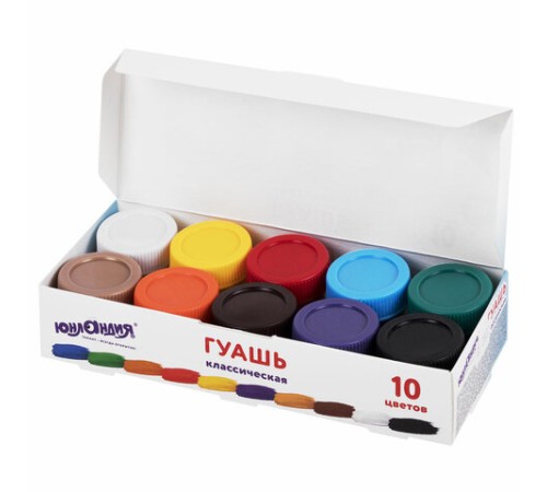 Гуашь ЮНЛАНДИЯ 